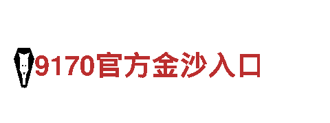 6t体育下载-专业钢铁制造商
